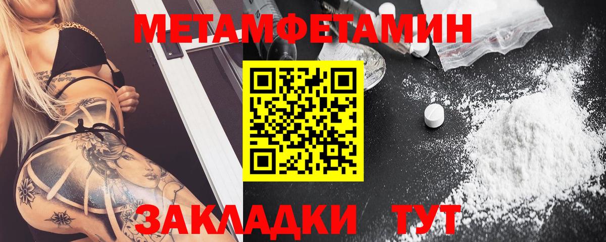 маркетплейс Telegram  Вход с VPN  Асино  АМФ VHQ 