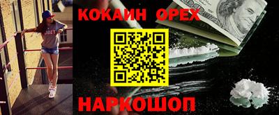 ПСИЛОЦИБИНОВЫЕ ГРИБЫ Рязань