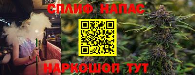 мяу мяу мука Рузаевка