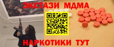 ПСИЛОЦИБИНОВЫЕ ГРИБЫ Рязань