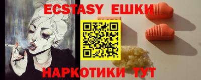 ПСИЛОЦИБИНОВЫЕ ГРИБЫ Рязань