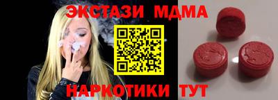 мяу мяу мука Рузаевка