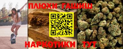 ПСИЛОЦИБИНОВЫЕ ГРИБЫ Рязань
