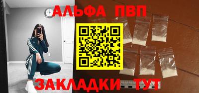 мяу мяу мука Рузаевка