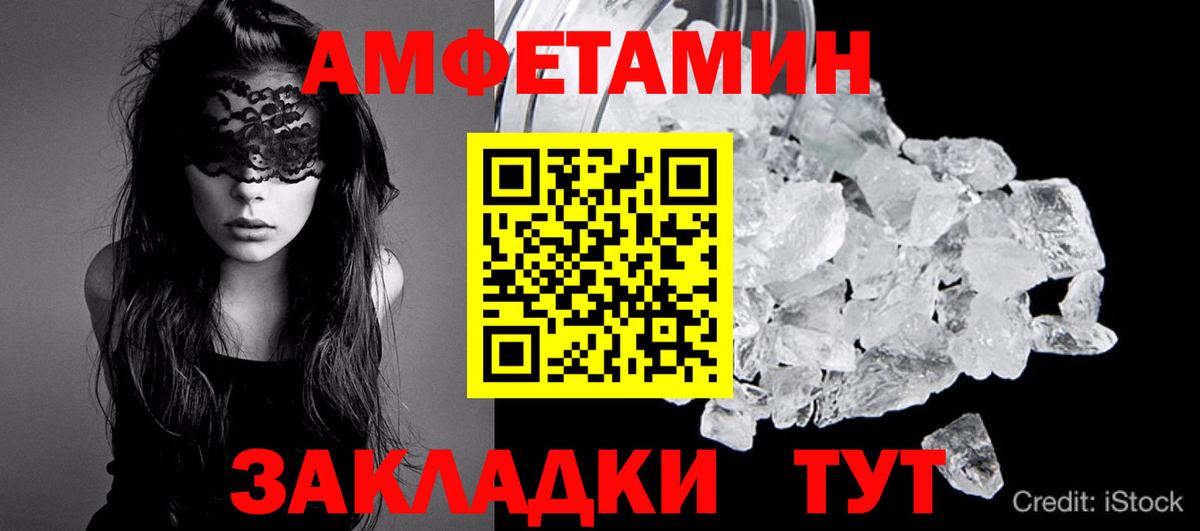 Первитин витя Асино