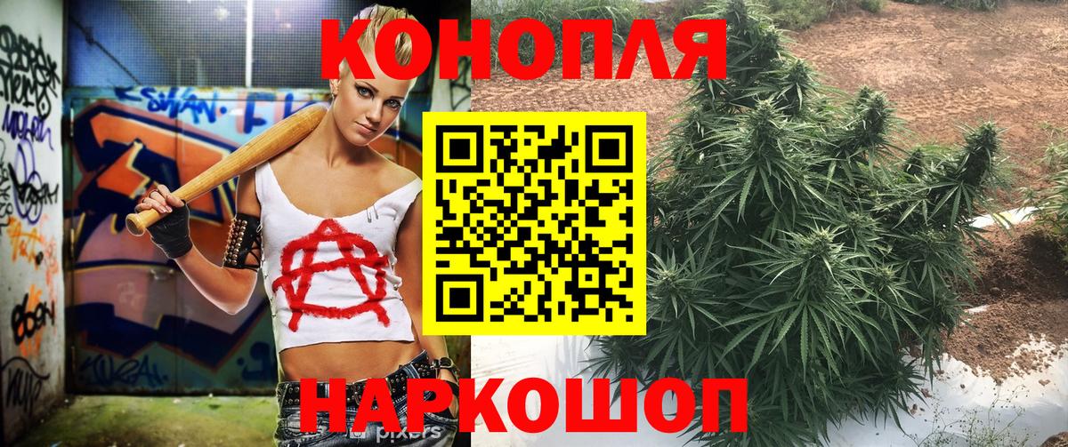 МАРИХУАНА VHQ Асино