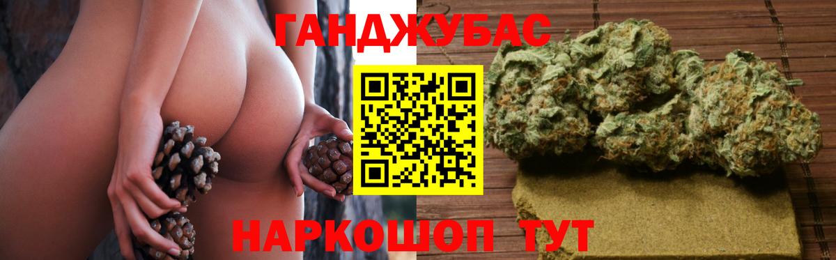 Бошки марихуана гибрид  Канабис LSD WEED  Марихуана AK-47  Вход с VPN  Асино 